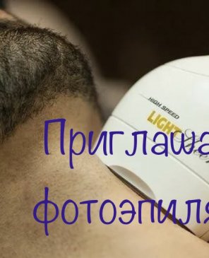 #ПРОМАССАЖ И ТОЧКА, 39