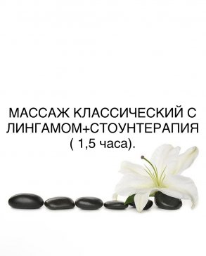 #ПРОМАССАЖ И ТОЧКА, 39